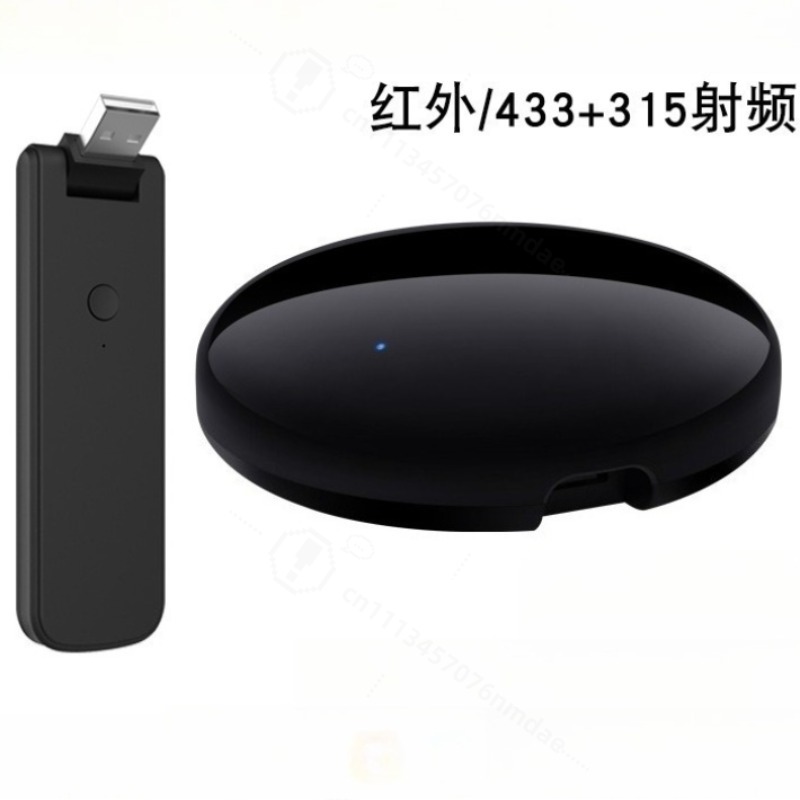 Smart Home Ir - Controle Remoto Inteligente IR com Voz