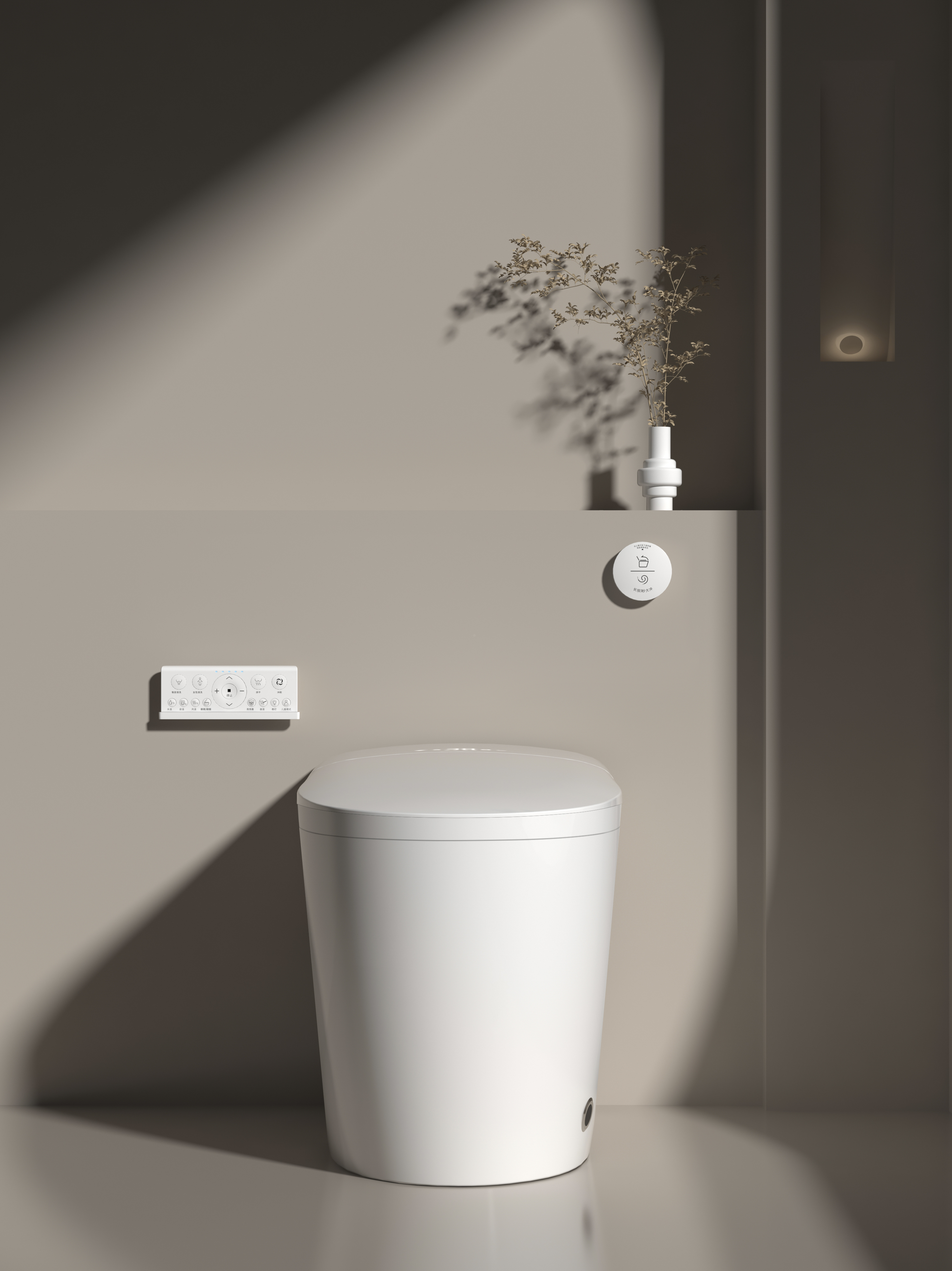 Sanitário Inteligente de Últim - Smart Home Remote avaliação e preço