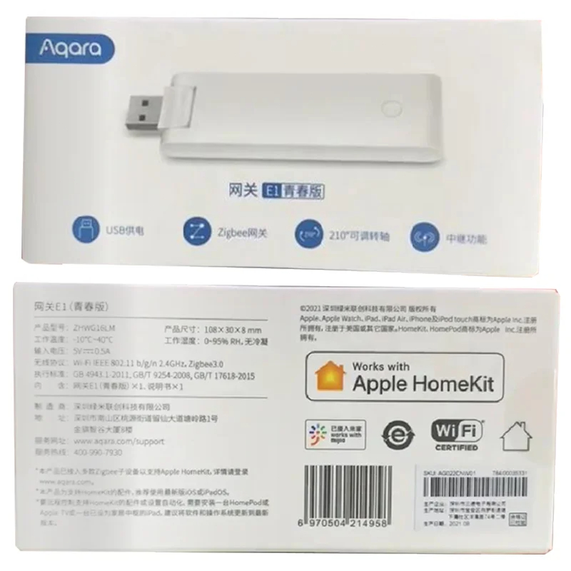 Aqara e1 gateway zigbee aqara  - Smart Home Xiaomi App avaliação e preço