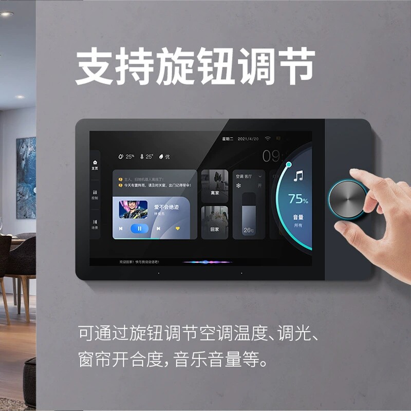 Tela de Controle Central Intel - Smart Home Zigbee Gateway avaliação e preço
