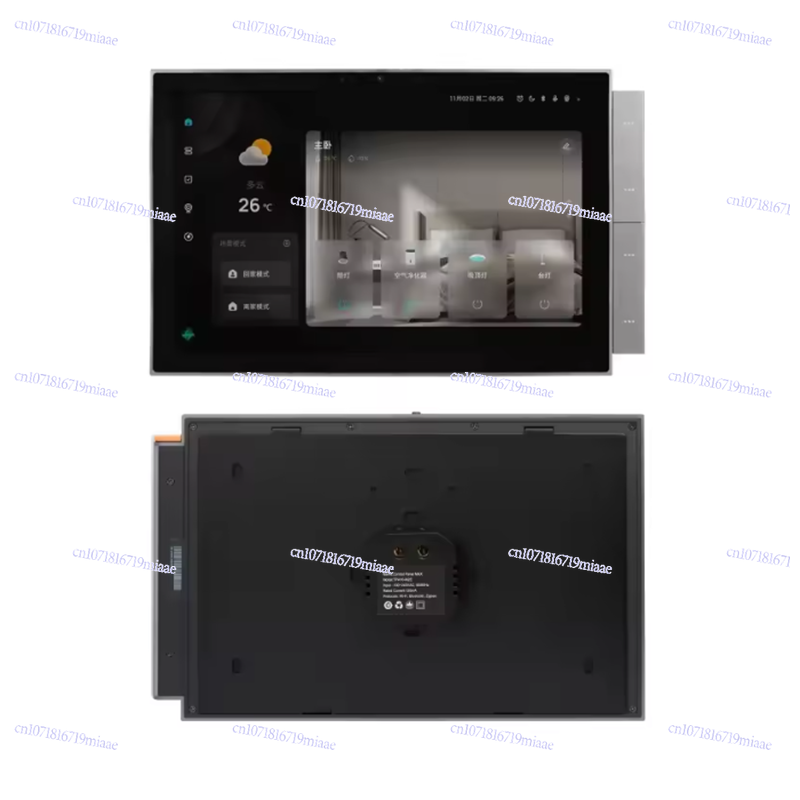 Painel de Controle Central Int - Smart Home Control Panel avaliação e preço