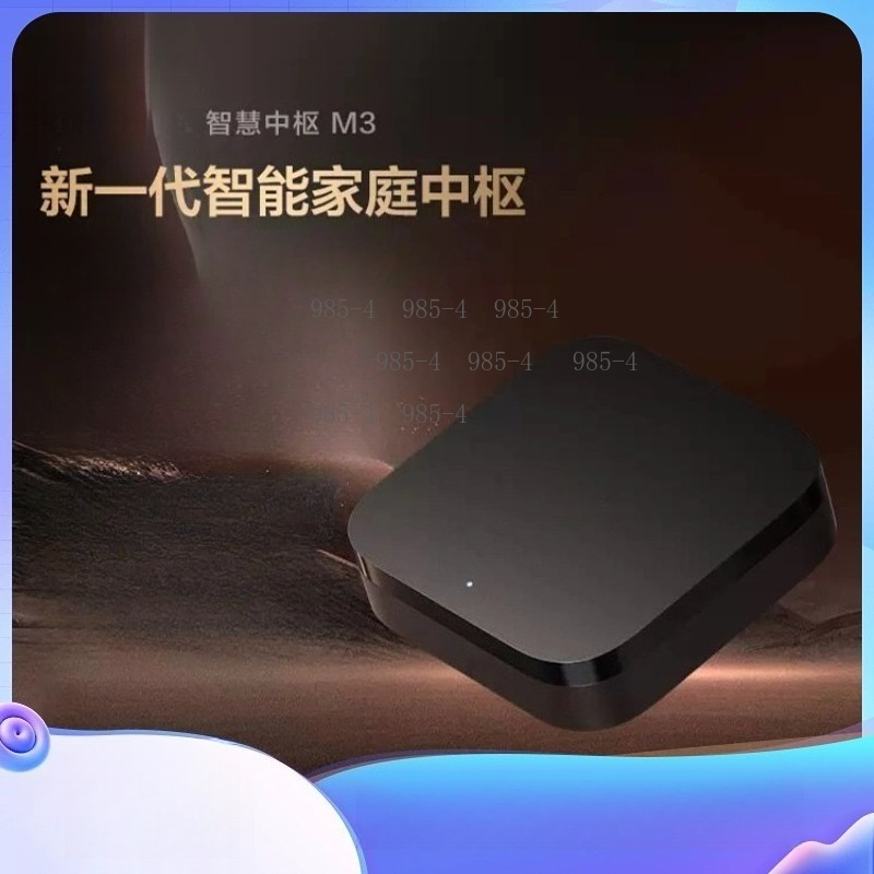 Centro de Controle Multifuncio - Smart Home Control Panel avaliação e preço