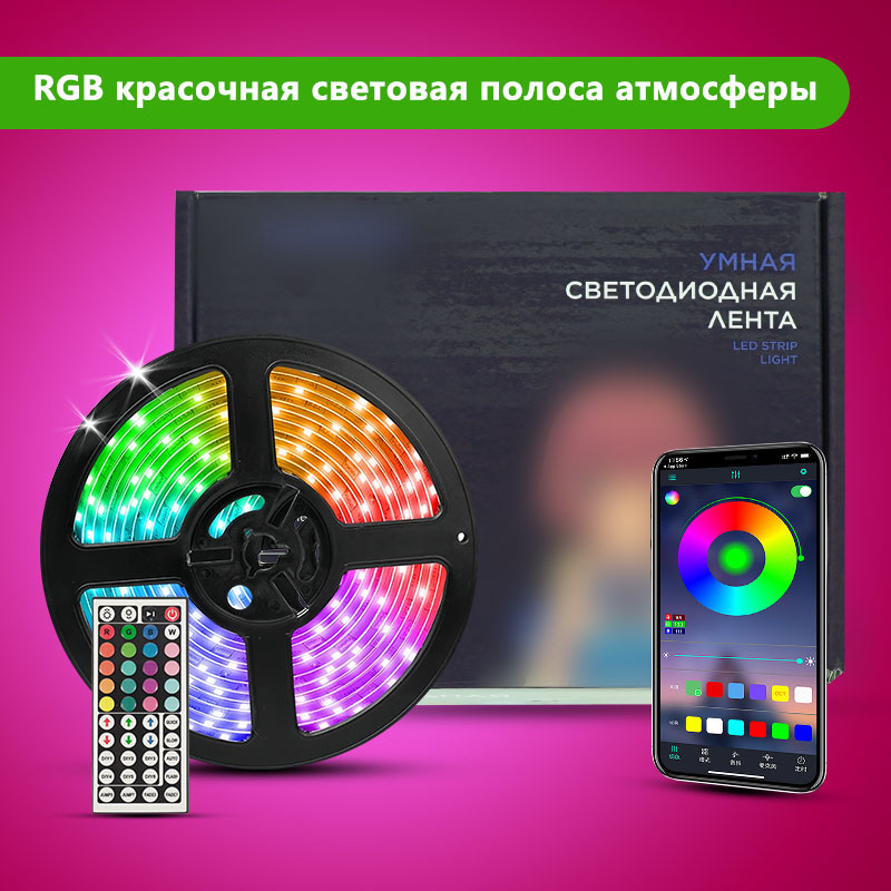 Controle APP STTL e Controle R - Smart Home Remote avaliação e preço